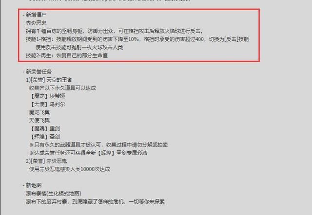 村寨瀑布下的危机：反恐精英OL揭秘！