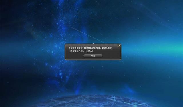 排队体验有多糟糕？挤了这么久，却遇到了故障，让你重新排队。