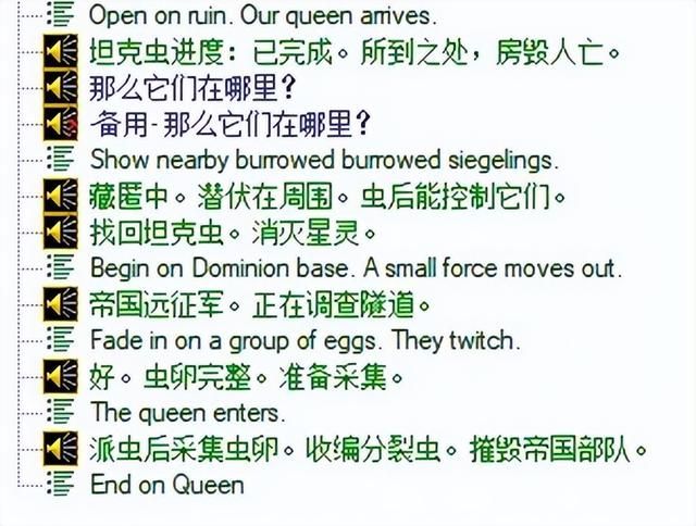《星际争霸》虫群之心被官方雪藏