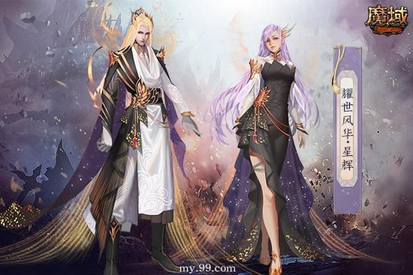《魔域》周年庆典惊喜爆料！最后一波周日许愿大奖来袭！