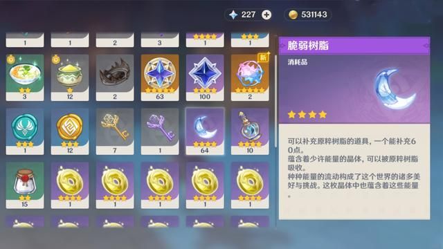 《原神》独有的折磨，每个都让老玩家苦不堪言