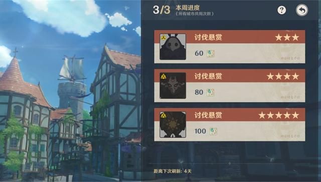《原神》独有的折磨，每个都让老玩家苦不堪言