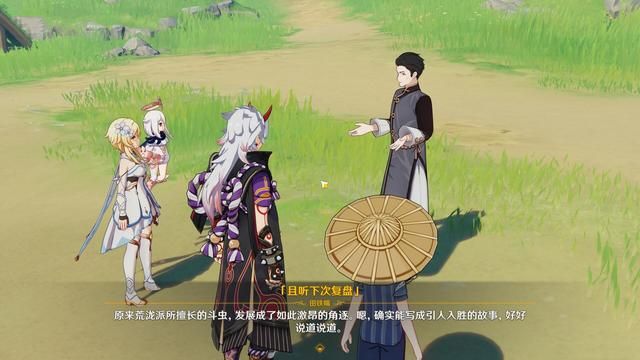 《原神》独有的折磨，每个都让老玩家苦不堪言