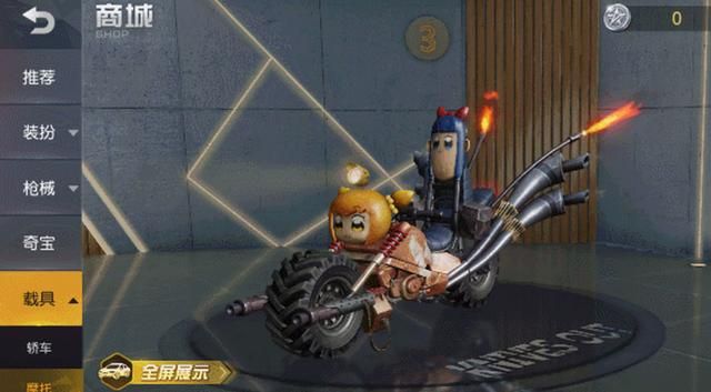 荒野行动：手游霸权联动大揭秘！