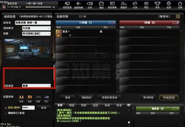 CSOL怀旧服为何无人问津？因为老兵已离弃