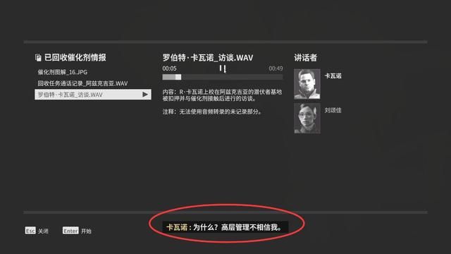CFHD世界为何无绝对反派？