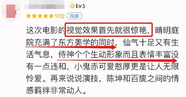 游戏如此引人入胜？电影中每个瞬间都不容错过