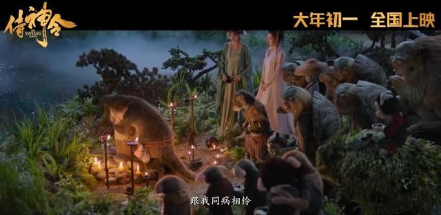游戏如此引人入胜？电影中每个瞬间都不容错过