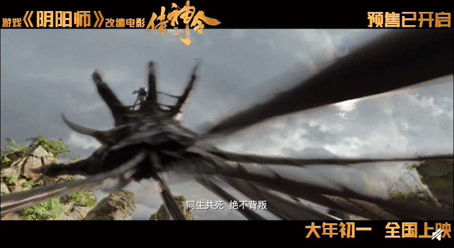 游戏如此引人入胜？电影中每个瞬间都不容错过
