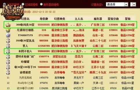 战龙少：无懂者赞叹，兄弟是我美好岁月的见证