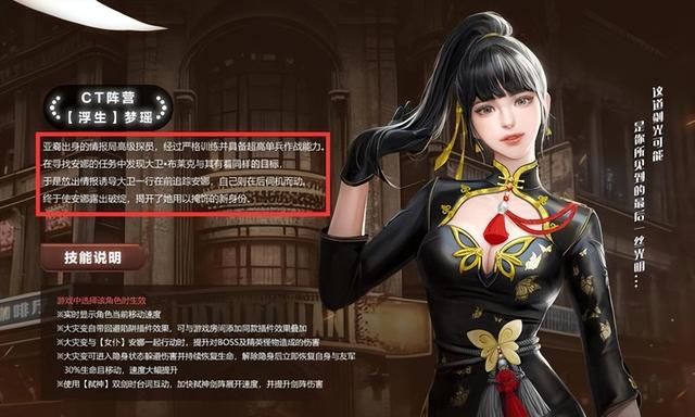 大卫布莱克被梦瑶耍弄的突破点