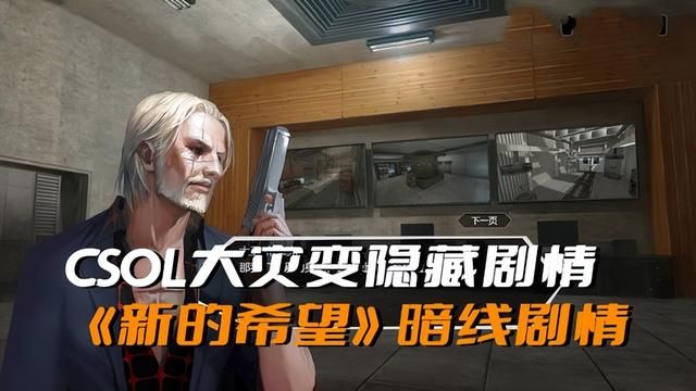 大卫布莱克被梦瑶耍弄的突破点