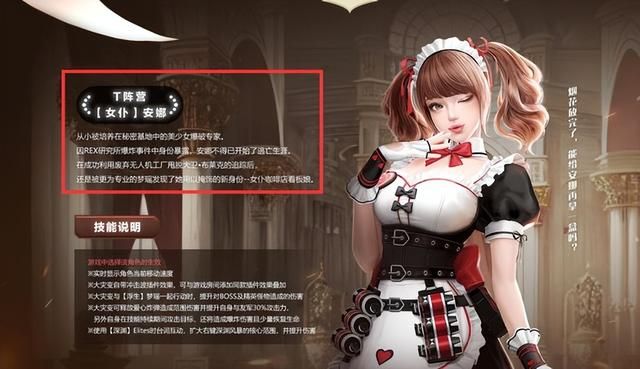 大卫布莱克被梦瑶耍弄的突破点
