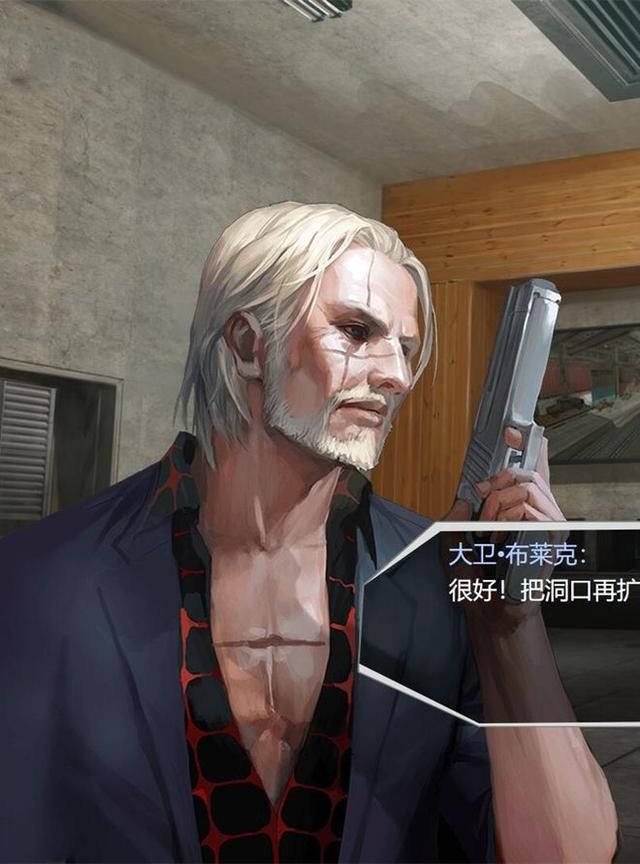 大卫布莱克被梦瑶耍弄的突破点