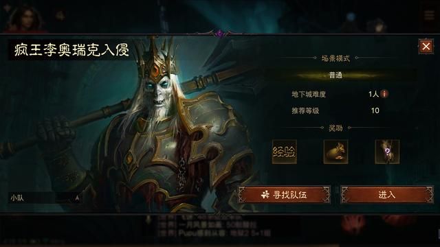 选择职业错了？痛要的不只是暗黑不朽，而是创服初心