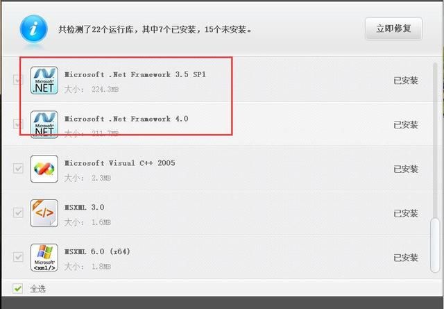 win10教你调试运行《红色警戒2》文件