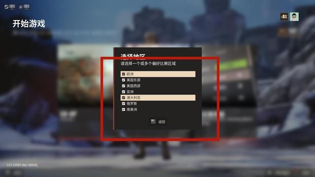 游戏公司的中国玩家关怀有多深？增加本土武器并发布中文版本