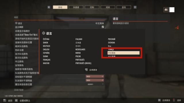 游戏公司的中国玩家关怀有多深？增加本土武器并发布中文版本