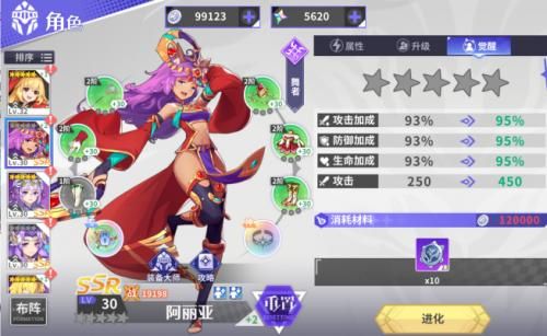 海量星之彩奖励等你提前尝鲜，探索《星之觉醒》的艾法冒险之旅