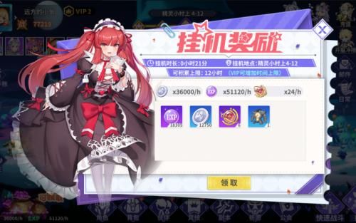 海量星之彩奖励等你提前尝鲜，探索《星之觉醒》的艾法冒险之旅