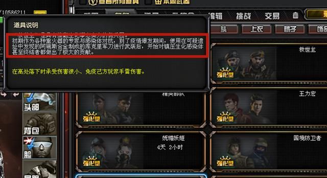 深度解析《岩洞遗址》背后的火线终结者终极模式