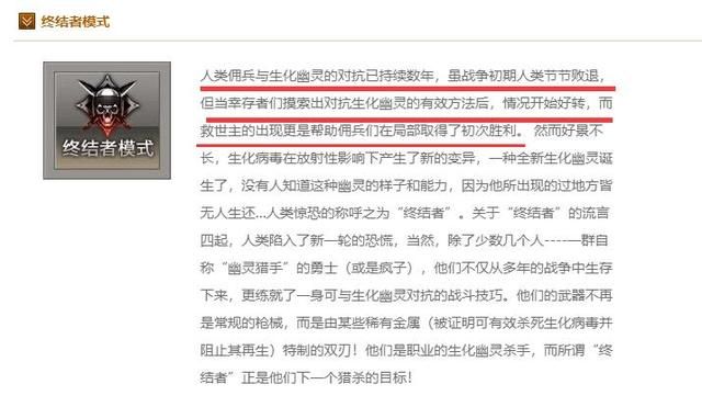 深度解析《岩洞遗址》背后的火线终结者终极模式