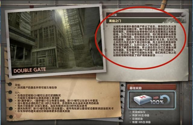 CSOL破碎世界：失落的城市、黑暗之门和地狱之网