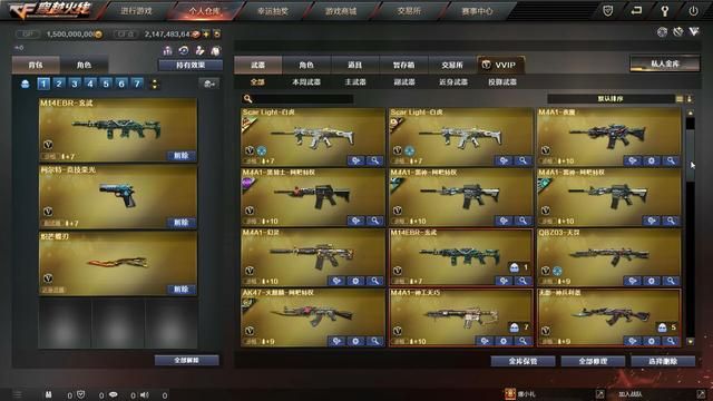 穿越火线：CF老玩家的枪梦困惑