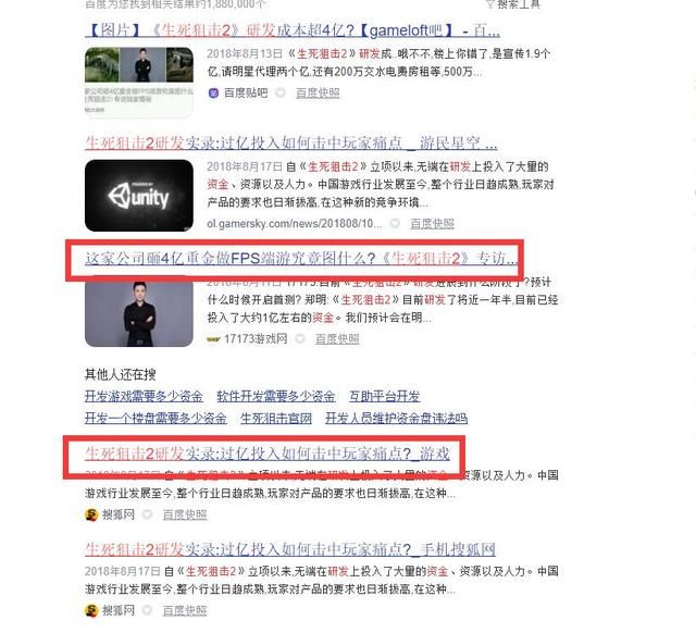 《生死狙击2》为何遇到困局？漫长的内测未能迈入正式发布