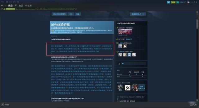 国产游戏被誉为希望，实则抄袭他人作品