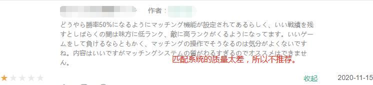 lol手游海外评分持续下滑