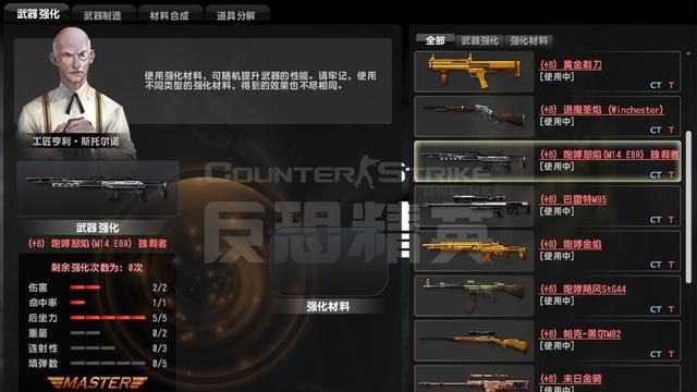 CSOL的救星氪金神器能否挽救颓势？神器威力攀升，玩家反而疏离了