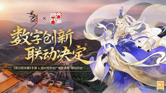 忘川之旅：走进王阳明故里