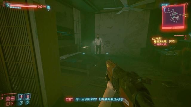 《赛博朋克2077》救助竹村是否值得？主线不受影响，是否没有他更好