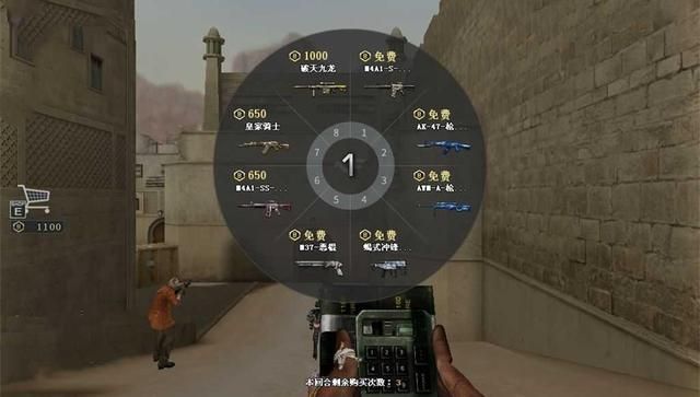 再见了《穿越火线》的赏金模式