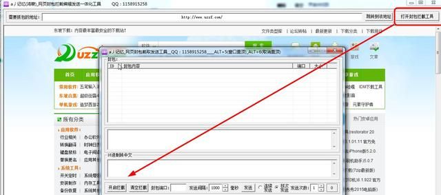 再见了《穿越火线》的赏金模式