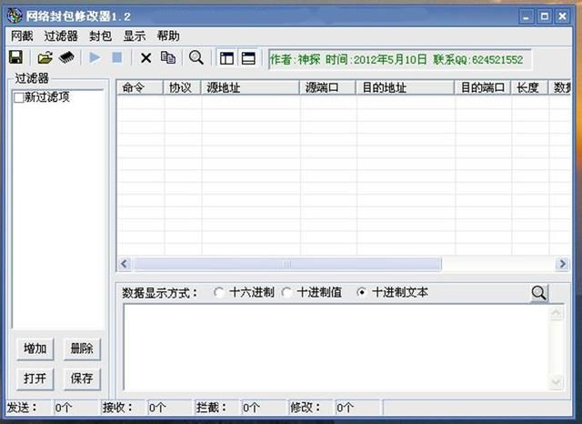 再见了《穿越火线》的赏金模式