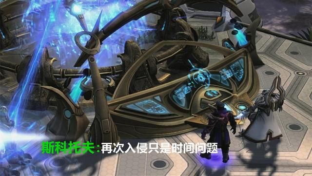 《星际争霸》中泰伦联邦拒绝向地球寻求援助的原因是什么？