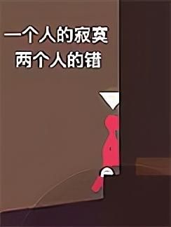 《逗斗火柴人》表情包大量上线，快来收藏！