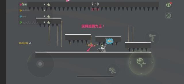 《逗斗火柴人》表情包大量上线，快来收藏！
