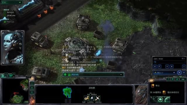 汉森博士的真实结局：星际争霸的意外命运