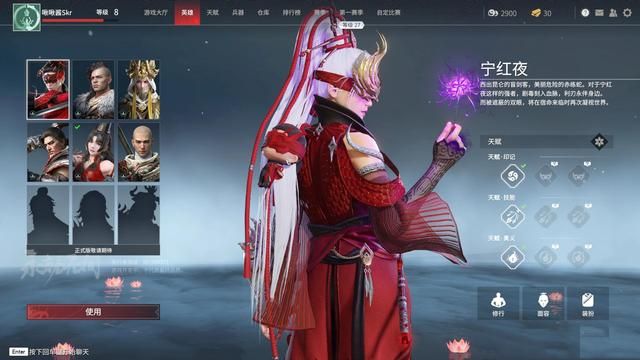探秘《永劫无间》：揭秘网易令人难以接受的策略
