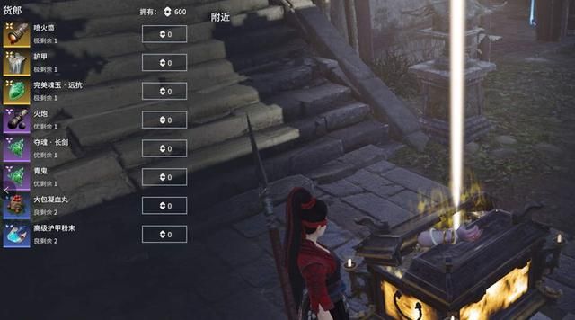 探秘《永劫无间》：揭秘网易令人难以接受的策略