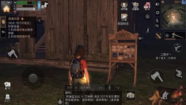 游戏里口口声声生存，实则纯刷不尽的假象