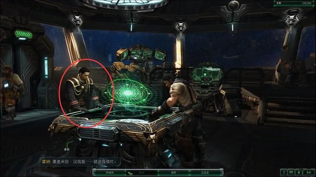 星际争霸中的狗男女：探究马特霍纳和米拉汉之谜