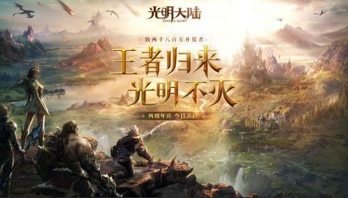 音乐人助力《流浪地球》，高燃主题曲点燃《光明大陆》开荒热潮