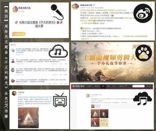 音乐人助力《流浪地球》，高燃主题曲点燃《光明大陆》开荒热潮