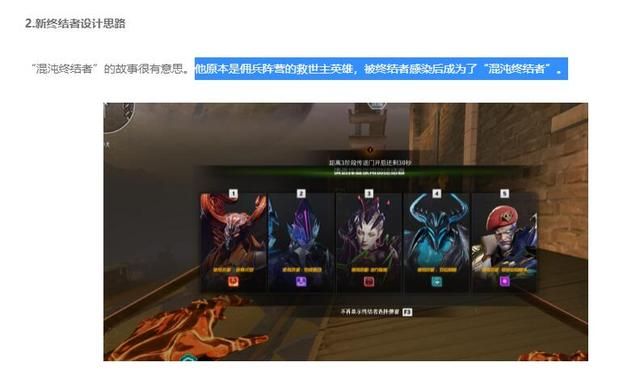 CF救世主的谜样身世：揭秘机械猎手与混沌终结者的神秘源流
