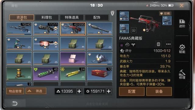 百毒不侵，《明日之后》最激进的决策，全线消耗材料，拒绝升级路径