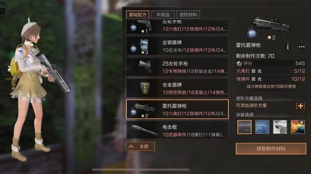 百毒不侵，《明日之后》最激进的决策，全线消耗材料，拒绝升级路径